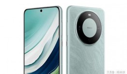 华为的mate70最新爆料